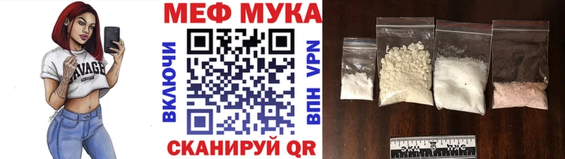 Наркошоп Костомукша Канабис  Мефедрон  ГАШИШ 