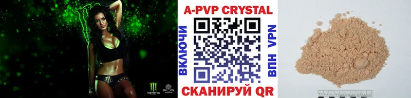 А ПВП крисы CK  Костомукша 