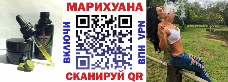 Canna-Cookies конопля Костомукша