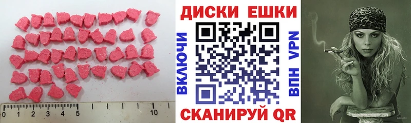 Ecstasy 280 MDMA Костомукша