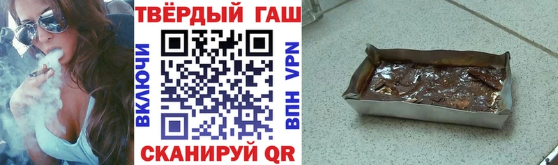 продажа наркотиков  Костомукша  Гашиш хэш 
