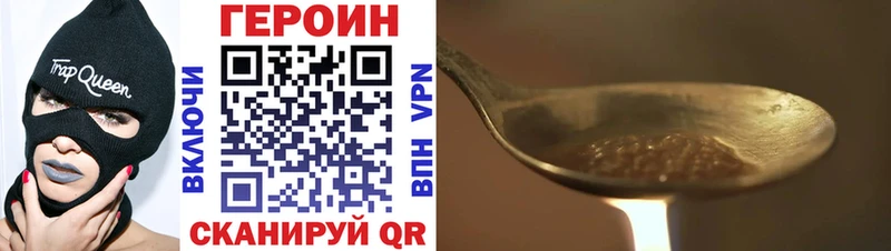 что такое Костомукша Героин Афган