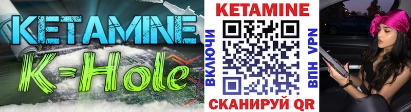 Кетамин ketamine Костомукша