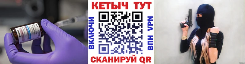 КЕТАМИН ketamine  Костомукша 