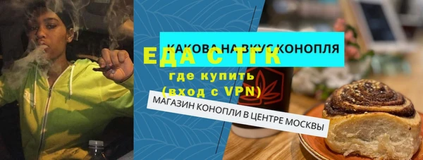 ПСИЛОЦИБИНОВЫЕ ГРИБЫ Абинск