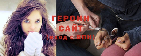 спиды Абаза