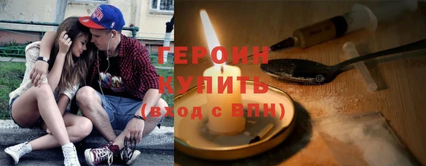 ПСИЛОЦИБИНОВЫЕ ГРИБЫ Абинск