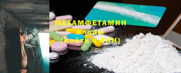 прущий лед Абдулино