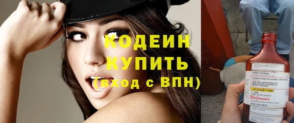 прущий лед Абдулино