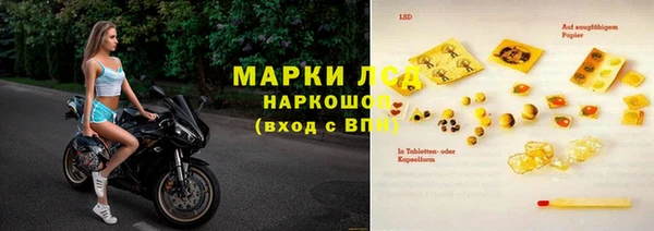 спиды Абаза