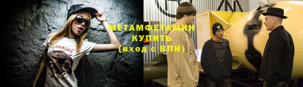 ПСИЛОЦИБИНОВЫЕ ГРИБЫ Абинск