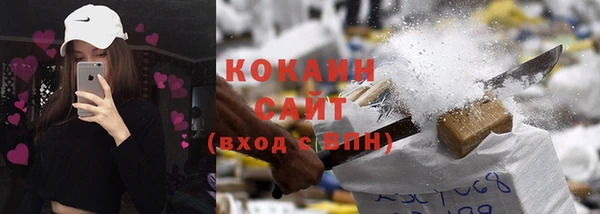 ПСИЛОЦИБИНОВЫЕ ГРИБЫ Абинск