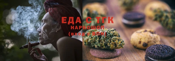 спиды Абаза