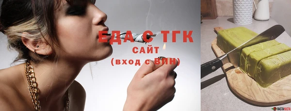 ПСИЛОЦИБИНОВЫЕ ГРИБЫ Абинск