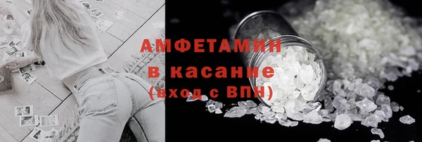 ПСИЛОЦИБИНОВЫЕ ГРИБЫ Абинск