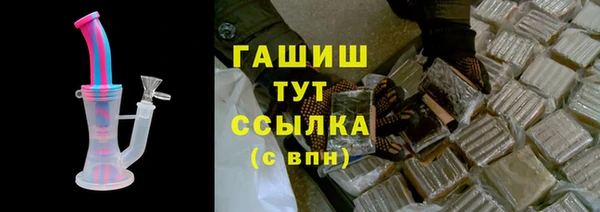 спиды Абаза