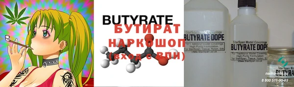ПСИЛОЦИБИНОВЫЕ ГРИБЫ Абинск