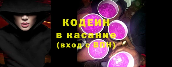 прущий лед Абдулино