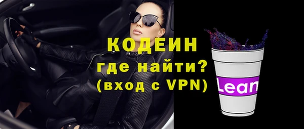 спиды Абаза