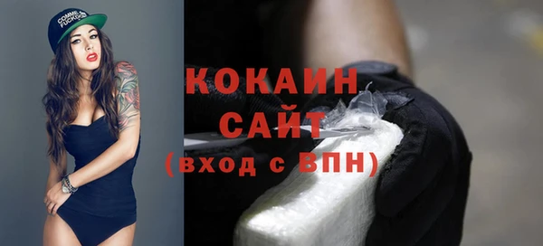 прущий лед Абдулино