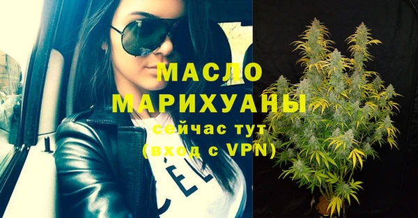 ПСИЛОЦИБИНОВЫЕ ГРИБЫ Абинск