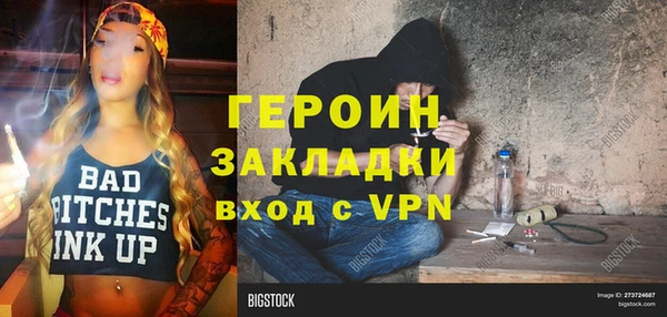 ПСИЛОЦИБИНОВЫЕ ГРИБЫ Абинск