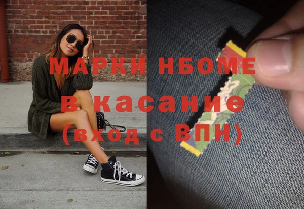 ПСИЛОЦИБИНОВЫЕ ГРИБЫ Абинск