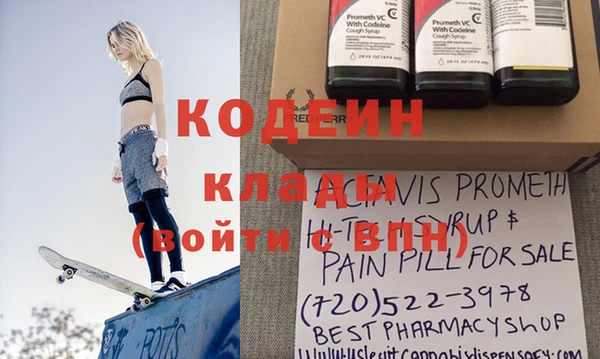 прущий лед Абдулино