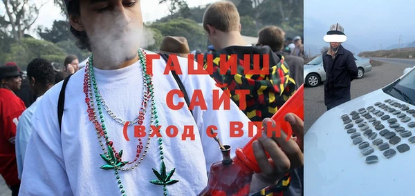 спиды Абаза