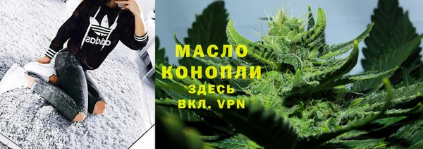 спиды Абаза