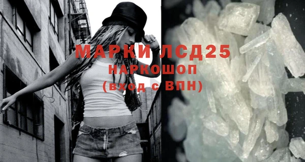 спиды Абаза