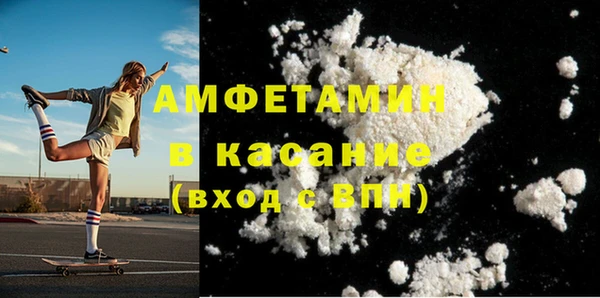 гашик Нязепетровск