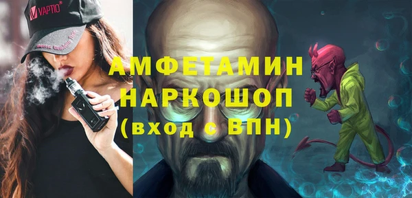 ПСИЛОЦИБИНОВЫЕ ГРИБЫ Абинск