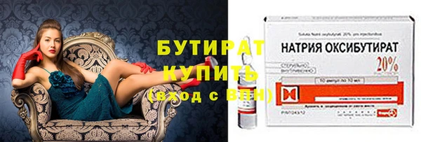 ПСИЛОЦИБИНОВЫЕ ГРИБЫ Абинск