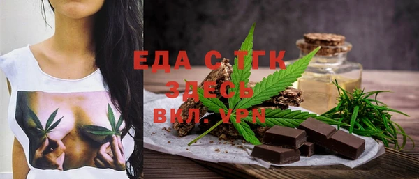 спиды Абаза