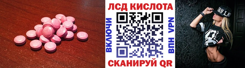 ЛСД экстази ecstasy Костомукша