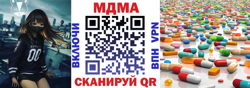 что такое   Костомукша  KRAKEN ссылка  МДМА молли 