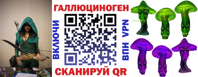 Псилоцибиновые грибы GOLDEN TEACHER Костомукша